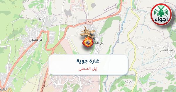 عاجل: أجواء: غارة – حربي فوق إبل السقي 26-09-2026 21:58