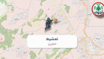 عاجل: تمشيط فوق الطيري عند الساعة 23:20