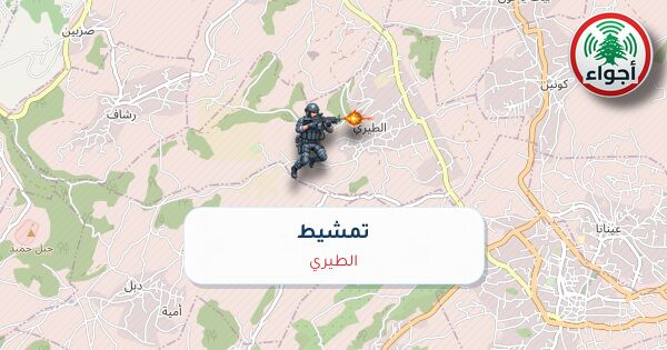 عاجل: تمشيط فوق الطيري عند الساعة 23:20