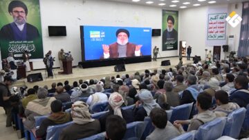 تقرير مصور | صنعاء تحيي الذكرى الثانية لاستشهاد السيدين نصر الله وصفي الدين بفعالية حاشدة