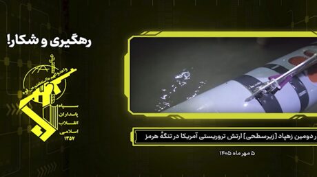 الحرس الثوري الإيراني يعلن الاستيلاء على غواصة تجسس أمريكية مسيّرة ويصفها بغنيمة تكنولوجية واستخباراتية