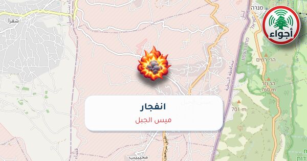عاجل: رصد تفجير في ميس الجبل