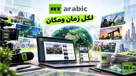 مواد إخبارية وتقارير مرجعية لأهم الملفات والعناوين والشخصيات الإعلامية