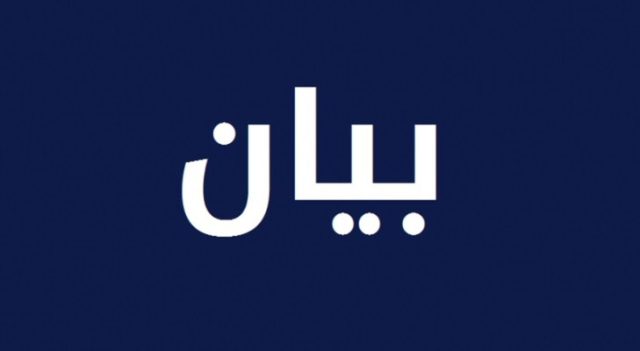 نقابة مستخدمي وعمال مؤسسة مياه بيروت وجبل لبنان تعلن الإضراب والتوقف عن العمل الأربعاء