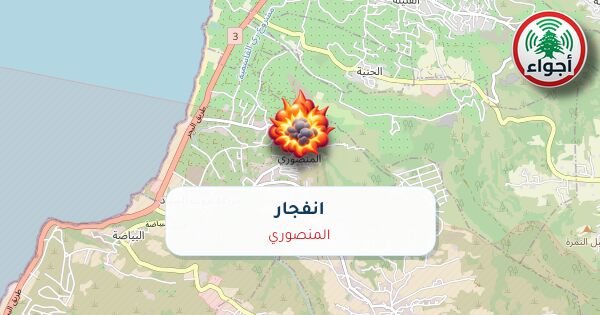 عاجل: رصد تفجير في المنصوري عند الساعة 23:57 بتاريخ 28-09-2026