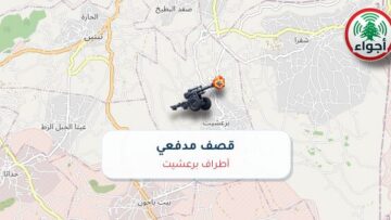 عاجل: قصف مدفعي على أطراف برعشيت