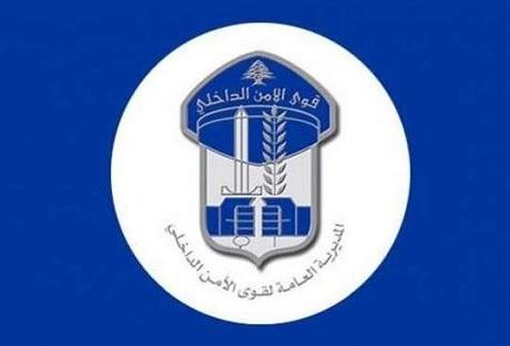 قوى الأمن تحذر من مواقع وحسابات وهمية للاستثمار والتداول