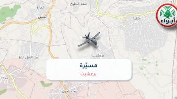 عاجل: رصد مسيّرة فوق برعشيت عند الساعة 23:45
