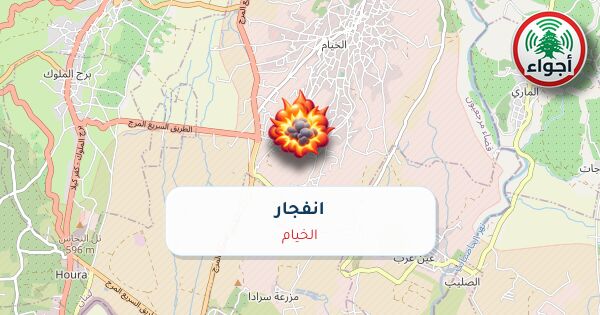 عاجل: رصد تفجير في الخيام 29-09-2026 23:18