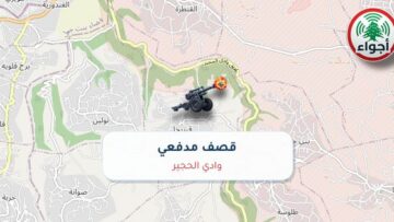 عاجل: رصد قصف مدفعي في وادي الحجير عند الساعة 02:35