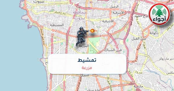 عاجل: رصد تمشيط في مزرعة