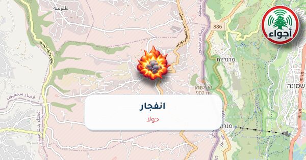 عاجل: رصد تفجير فوق حولا عند الساعة 20:34