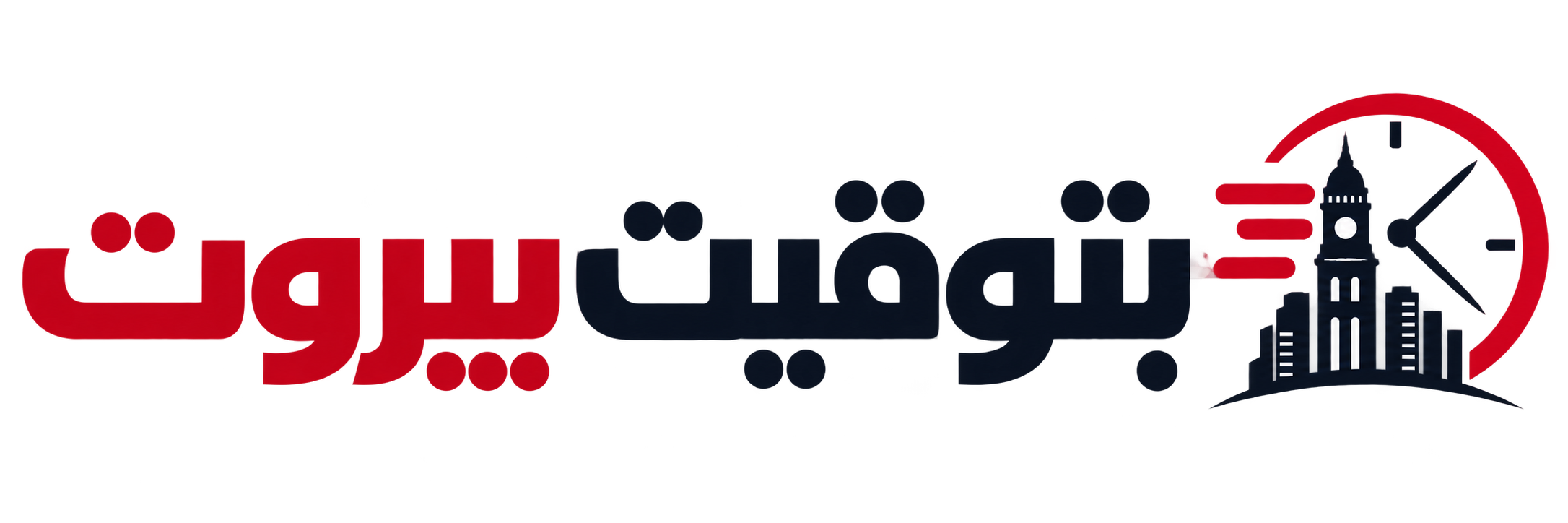 beirut-time-logo