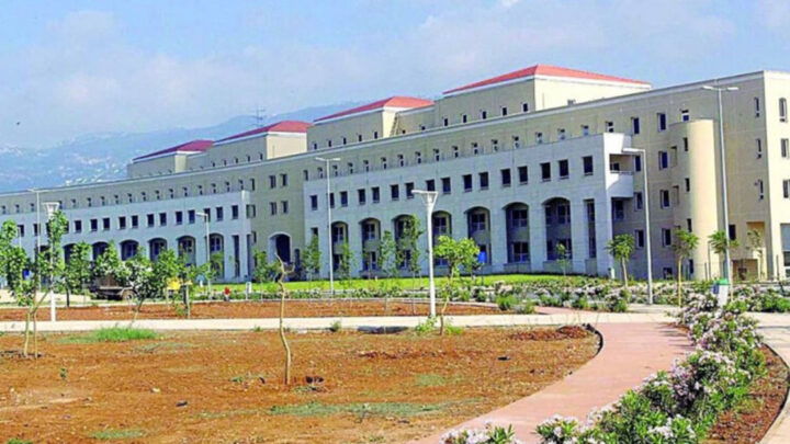 ملف التفرّغ في الجامعة اللبنانية.. هل تكسر الحكومة جدار الوعود والتوازنات الطائفية؟