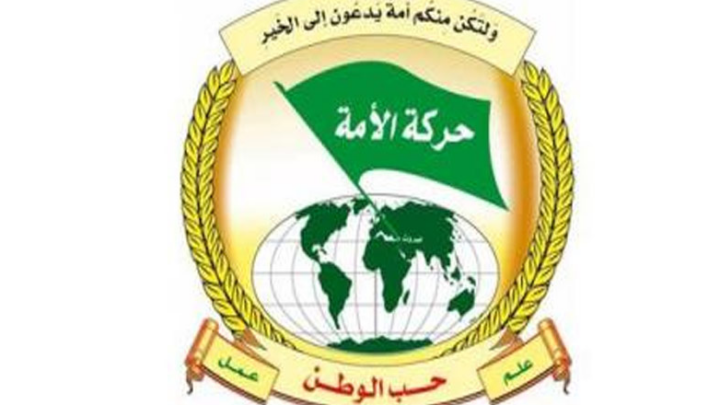 حركة الأمة في الذكرى الثانية لاستشهاد نصر الله: قامة استثنائية تركت أثراً لا تمحوه السنوات