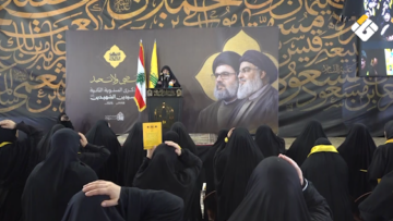تقرير مصور | مهرجان تأبيني نسائي من مرقد سيد شهداء الأمة بمشاركة عوائل الشهداء في الذكرى السنوية الثانية لشهادته