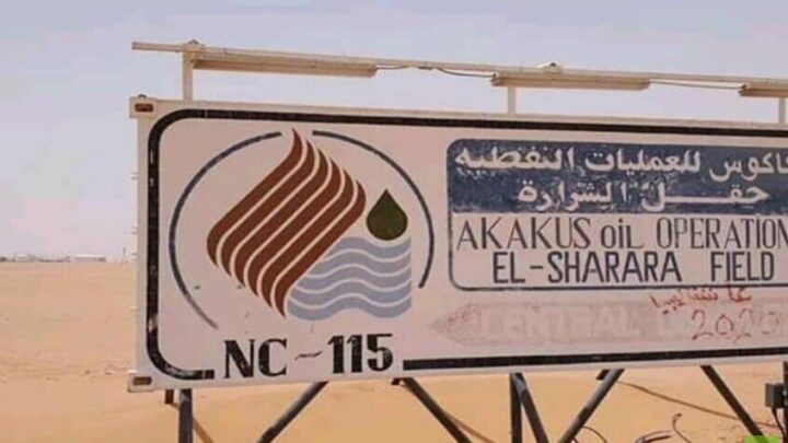 إغلاقات تعطل إنتاج خام الشرارة وتوسّع المخاطر على مرافق النفط الليبية
