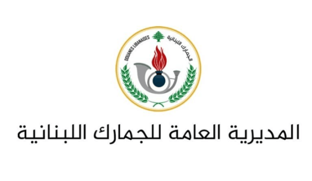 الجمارك تضبط أكثر من طن من الألبسة وكميات من الأحذية المقلّدة والمهربة