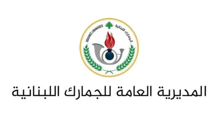 الجمارك: ضبط كمية كبيرة من مناظير بنادق الصيد في عكار وحجز المضبوطات