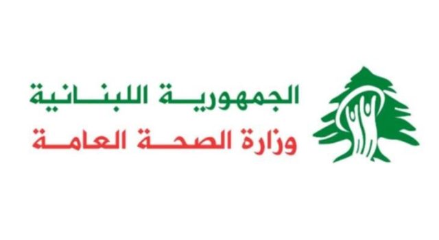 الصحة: جريحان في غارة العدو الإسرائيلي على طريق مرج حاروف – زبدين