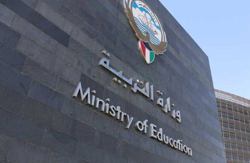 الكويت.. “الاستئناف” تصدر أحكامها في قضايا طالت الذات الأميرية ومصر