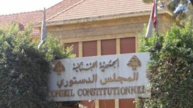 المجلس الدستوري أوقف مفعول قانون العفو العام وتخفيض مدة بعض العقوبات بشكل استثنائي