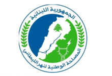 المصلحة الوطنية لنهر الليطاني تنجز أعمال تأهيل مجرى النهر في صغبين ومدخل بحيرة القرعون
