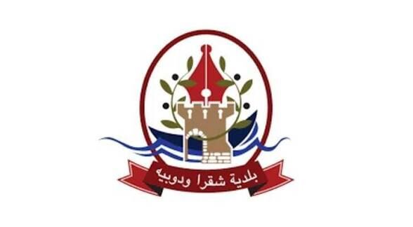 بلدية شقرا ودوبية تمنع صيد الطيور داخل نطاق البلدة وتحذر من مخاطر أمنية