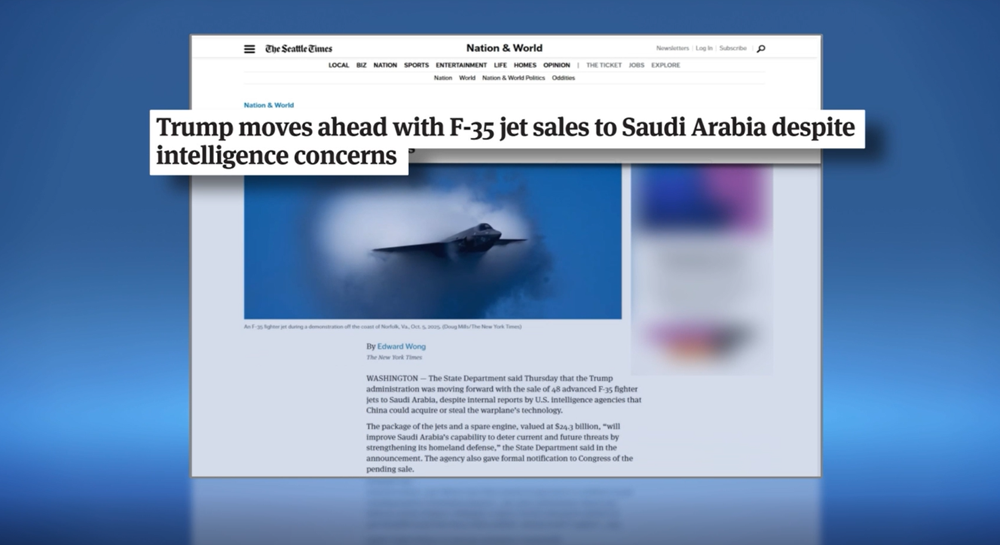 تقرير مصور | القلق الإسرائيلي من صفقة «إف-35» للسعودية يتصاعد.. هل تمضي واشنطن في البيع؟