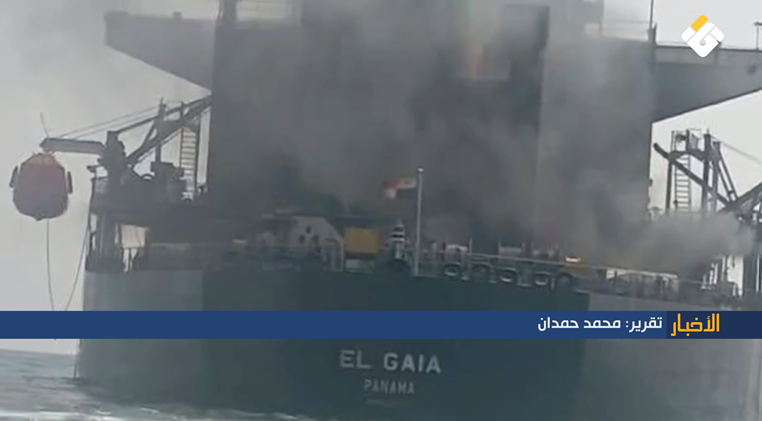 تقرير مصور | ثلاثة مشاهد تكشف تصدّع صورة القوة الأميركية