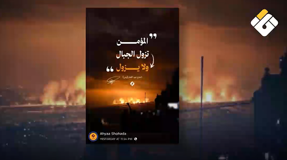 تقرير مصور | علي الطاهر… صمود رجال الله يهزم الصورة المزيفة التي حاول الاحتلال إظهارها