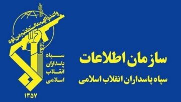 جهاز استخبارات الحرس الثوري الإيراني: مبادرات القوات المسلحة للجمهورية الإسلامية الإيرانية غيرت المعادلة الميدانية