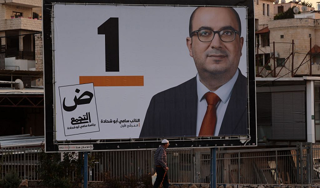 حزب بن غفير يطالب بشطب ترشيح سامي أبو شحادة للكنيست