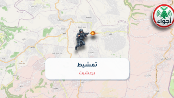 عاجل: تمشيط في برعشيت | أجواء لبنان
