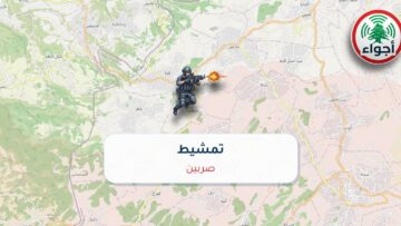 عاجل: رصد تمشيط فوق صربين