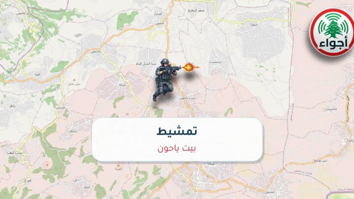 عاجل: رصد تمشيط في