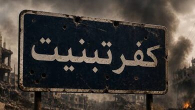 قصف مدفعي إسرائيلي إستهدف بلدة كفرتبنيت
