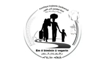 لجنة مهجري سري كانيه تطالب باستكمال قوافل العودة وتهيئة الظروف اللازمة لها