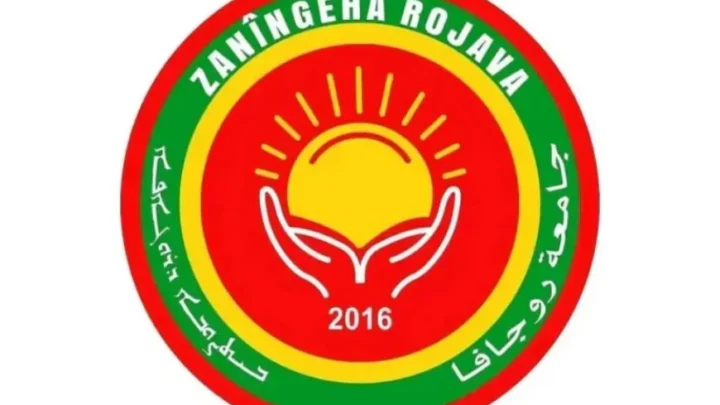 جامعة روجآفا تعلن إصدار مفاضلة العام الدراسي 2026-2027 مطلع الأسبوع المقبل