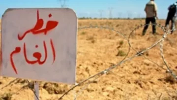 3 قتلى في انفجار لغم من مخلفات الحرب قرب مطار التيفور بريف حمص