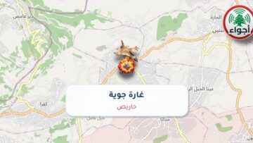 عاجل: أجواء: غارة – حربي فوق حاريص 01-10-2026 23:12