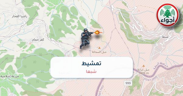 عاجل: أجواء: تمشيط فوق شبعا 01-10-2026 22:40
