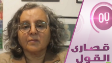 المحكمة العليا الإسرائيلية تسمح للقائمة المشتركة وراعام بخوض انتخابات الكنيست الـ26