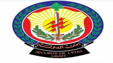 أمن الدولة: تحرير مخطوف سوري وتوقيف أحد خاطفيه في زحلة