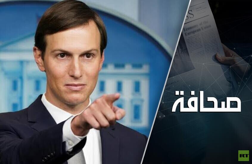 كوشنر يكذب تقريرا لـ CNN حول استثماراته في شركات تصنيع أسلحة إسرائيلية - صورة مميزة كوشنر يكذب تقريرا لـ CNN حول استثماراته في شركات تصنيع أسلحة إسرائيلية