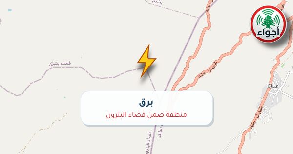 أجواء: برق في منطقة ضمن قضاء البترون