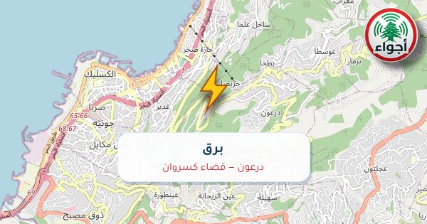 أجواء: برق في درعون — قضاء كسروان