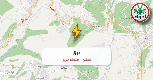 أجواء: برق في قطع — قضاء جزين