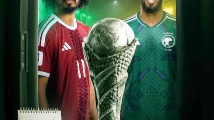 بين التاريخ والطموح.. السعودية وقطر وجهاً لوجه في خليجي 27
