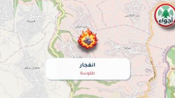 أجواء: تفجير في طلوسة